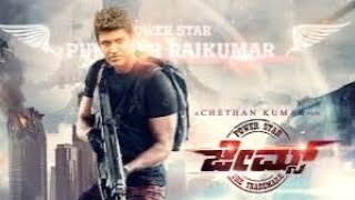 James Kannada Full Movie 2022 Review amp Fact l Puneeth l Priya l [upl. by Zeculon]