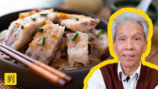 😋 Dads Taro Cake 芋頭糕  Chefs secrets for a dim sum classic [upl. by Magdalene]