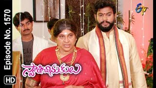 Swathi Chinukulu  13th September 2018  Full Episode No 1570  ETV Telugu [upl. by Yeargain4]