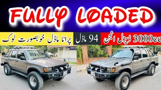 Hilux Pick Up 3000cc  Fully Loaded Car in Pakistan  1994 Model  Review By Madni Tahir [upl. by Mabelle]