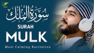 Surah Mulk سورة الملك Most Beautiful Recitation  NOOR [upl. by Anelhtak852]