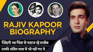 Rajiv Kapoor Biography in Hindi  राजीव कपूर की जीवनी [upl. by Meek146]