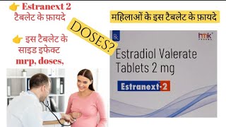 Estranext  2 tablet uses in hindi  estranext 2 tablet uses in pregnancy  estradiol valerate 2m [upl. by Calendra]