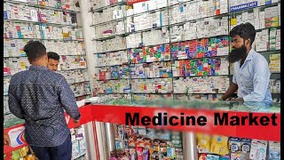 মিটফোর্ড মেডিসিন ও পারফিউম মার্কেট  Biggest Medicine Market Mitford  Fragrance and Perfume Market [upl. by Severson]