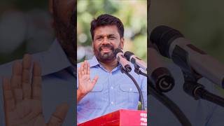 Sri Lanka Election Update Anura Kumara Dissanayake Elected President of Sri Lanka [upl. by Niattirb]