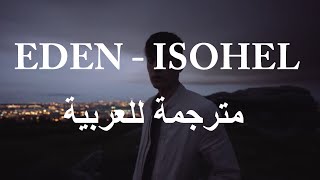 EDEN  isohel مترجمة [upl. by Alegre]