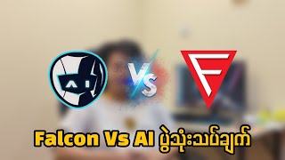 Falcon Vs AI ပွဲသုံးသပ်ချက် [upl. by Amrak249]