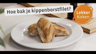 Hoe bak je kippenborstfilet  Colruyt [upl. by Rasia]