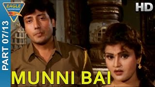 Munni Bai Movie Part 0713  Dharmendra Sapna  Eagle Hindi Movie [upl. by Shornick]