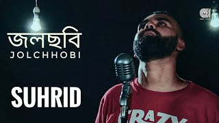 Suhrid  Jolchhobi Official Video [upl. by Anillehs698]