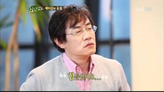 힐링캠프 패티김길옥윤 이혼의 화살억울한사연 42회 [upl. by Lirba]