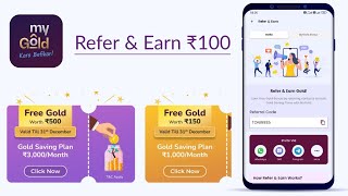 My Gold App Referral Code  My Gold App Refer And Earn  New Gold App [upl. by Nelle699]