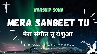 MERA SANGEET TU  DR MAHIMA  ICM WORSHIP TEAM [upl. by Schuster]