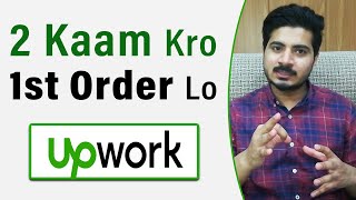 2 Tips to get First Job on Upwork in 2022 Quick and Fast  Get 1st Order on upwork Now [upl. by Amalie]