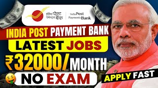 Indian Post Executive Recruitment 2024  No Exam  IPPB Vacancy  All India Vacancy  New Govt Job [upl. by Garlan]