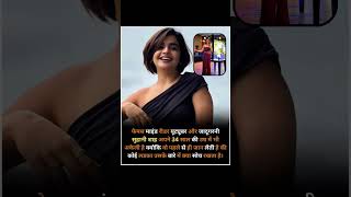 Rochak tathya song youtubeshorts hindi [upl. by Inami944]