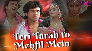 Teri Tarah to Mehfil Mein  Movie  Shiva Shakti  Shatrughan Sinha Anita Raj bollywoodsongs [upl. by Lipscomb167]