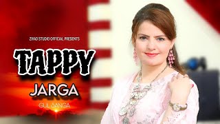 Pashto New Tappy 2024 ❤️ Jarga  Gul Sanga  Pashto Latest Tappy  Official Music Video 🔥 [upl. by Alene]