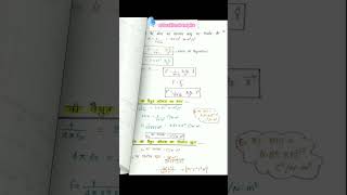 Physics chapter1 part 2 notes 📚📚ll physics chapter 1 important notes ll boardexaminations [upl. by Christen978]