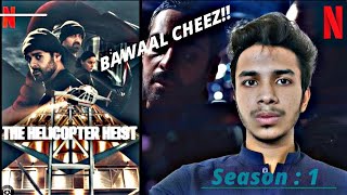 THE HELICOPTER HIEST Review  New Money 💰 Robbery Hiest 🤑 Netflix Urdu Series  UMER HUNTER PRO [upl. by Eenehs]