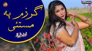 Garzam Pa Mastai  Pashto New Song 2023  Ulfat Naaz [upl. by Neumeyer]