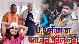 ARVIND SINGH ABHIYANTA KA DUGOLA arvind singh abhiyanta comedy [upl. by Moreville160]