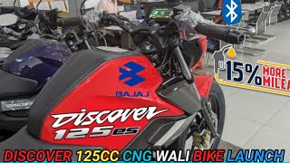 Bajaj Discover 125cc CNG PETROL video viral youtubeshorts royalbullet [upl. by Dlorej]