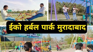 Eco Herbal Park Moradabad  ईको हर्बल पार्क मुरादाबाद  Best Tourist Place in Moradabad  RKZ Vlogs [upl. by Gnex645]