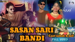 New santali video 2024sasan sari bandicastashok tuduampjuli mahato ashoktudusantalifullvidro [upl. by Firahs]