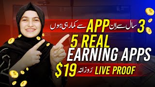 Top 5 Real Earning Apps🔥Live Withdrawl Proof Jazzcash Easypaisa Apps Best Earning Apps in Pakistan [upl. by Frederica]