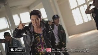 I love your smile  แกงส้ม Official MV [upl. by Aztinaj76]