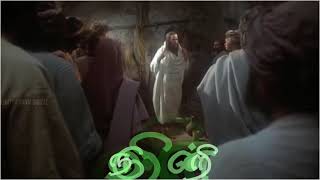 kelungal tharapadum song  kelungal tharapadum song whats app status tamil  Tamil Christian songs [upl. by Utta]