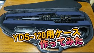 YDS120用ケース 作ってみた [upl. by Dellora]