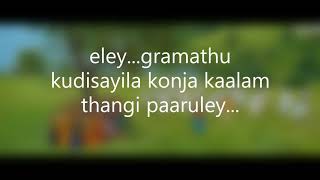 balleilakka lyrics AR Rahman [upl. by Apollo]