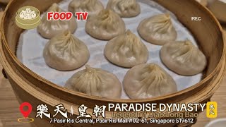 樂天皇朝 Paradise Dynasty at Pasir Ris Mall [upl. by Oimetra]