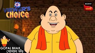 সাপার ছোবল  Gopal Bhar  Bangla Cartoon  6 Nov 2024 [upl. by Droffilc]