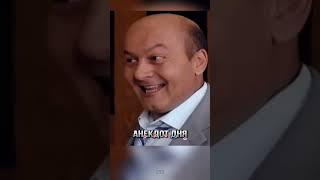 Смешной анекдот дня Я переводчик шутки юмор jokes shorts [upl. by Akapol284]