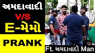 E  મેમો થી બચો Prank  Prankman ની સાથે Amdavadi Man  Ft Amdavadi Man  Prankman RJ Mit [upl. by Aken]