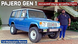 Scrap ൽ നിന്നും showroom condition നിലേക്ക്  Spare ന്റെ വില കേട്ടാൽ ഞെട്ടും  Pajero gen 1 review [upl. by Jane723]