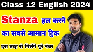 Stanza कैसे solve करें How to solve stanza  Class 12th English important stanza 2024 [upl. by Rosmarin]