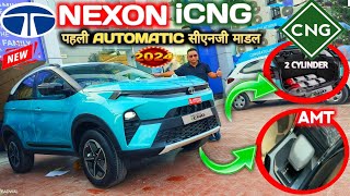 BIG SURPRISE 😱 TATA NEXON CNG 2024 LAUNCH  TATA NEXON CNG 2 GEAR BOX CONFIRMED NarrusAutovlogs [upl. by Martelle]