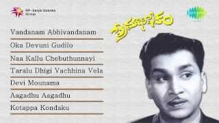 Premabhishekam  Jukebox Full Songs [upl. by Lithea]