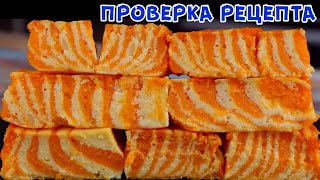 И ТАКОЕ ВОЗМОЖНО ЧУДО ДЕСЕРТ Из Простых Продуктов Новый Хит Осени Умная духовка Redmond [upl. by Baerman]