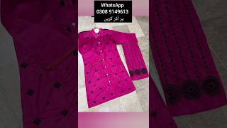 Stitched Dress shorts trendingvideo tiktok viralvideo [upl. by Katerina]