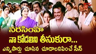 Superstar Rajanikanth Ultimate Movie Scene  Narasimha Movie Scenes  TeluguOne [upl. by Ydrah]