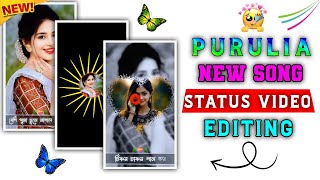 মাধুরী  Madhuri  Purulia New Song Status Editing Alight Motion Video Editing Purulia Song 2024 [upl. by Fan395]