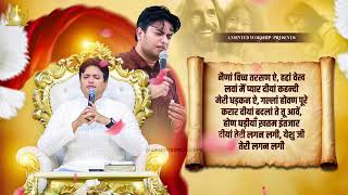 येशु जी तेरी लगन लगी New mashi song paster ankur Narula ministry 2024 [upl. by Bel827]