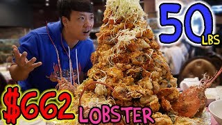 662 MONSTER Lobster MOUNTAIN 50 Pounds [upl. by Nnylannej836]