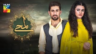 Lamhay  Promo  HUM TV Drama  Starting 28 August 2018 [upl. by Nomra]