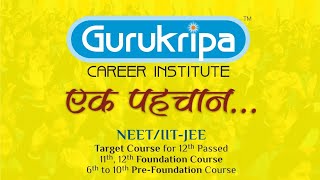 Gurukripa  Ek Pahchan • NEET • IITJEE • PreFoundation Courses [upl. by Araminta]